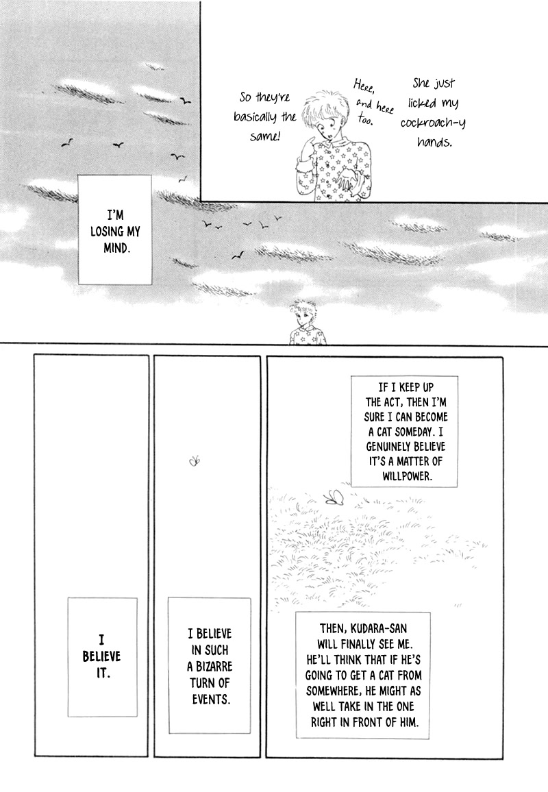 Wata no Kunihoshi Chapter 19 page 35 - Chapter 19: The Moon's Droppings