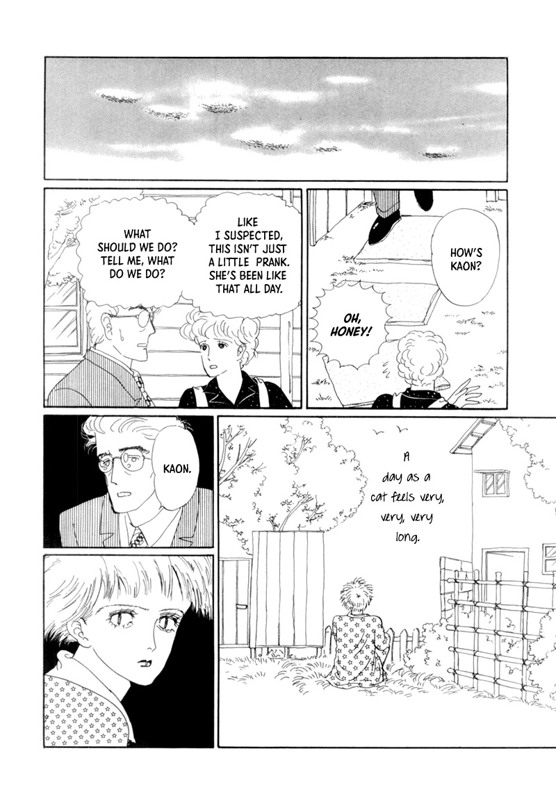 Wata no Kunihoshi Chapter 19 page 37 - Chapter 19: The Moon's Droppings