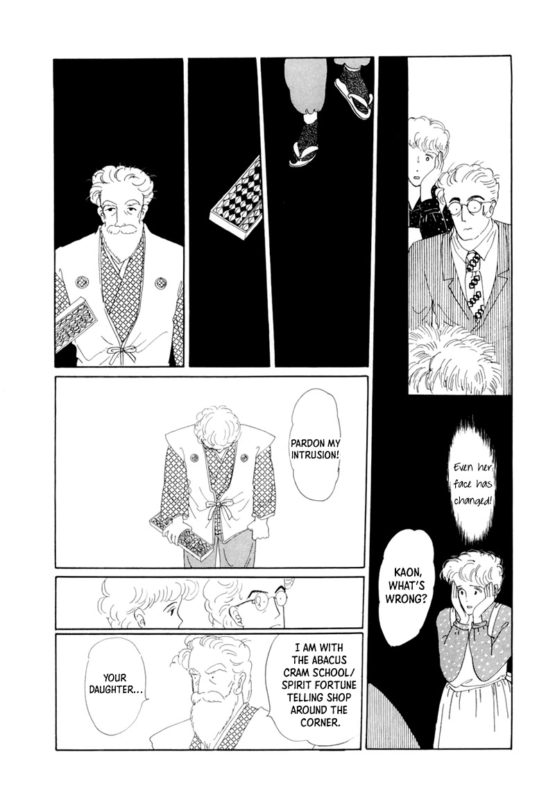 Wata no Kunihoshi Chapter 19 page 38 - Chapter 19: The Moon's Droppings
