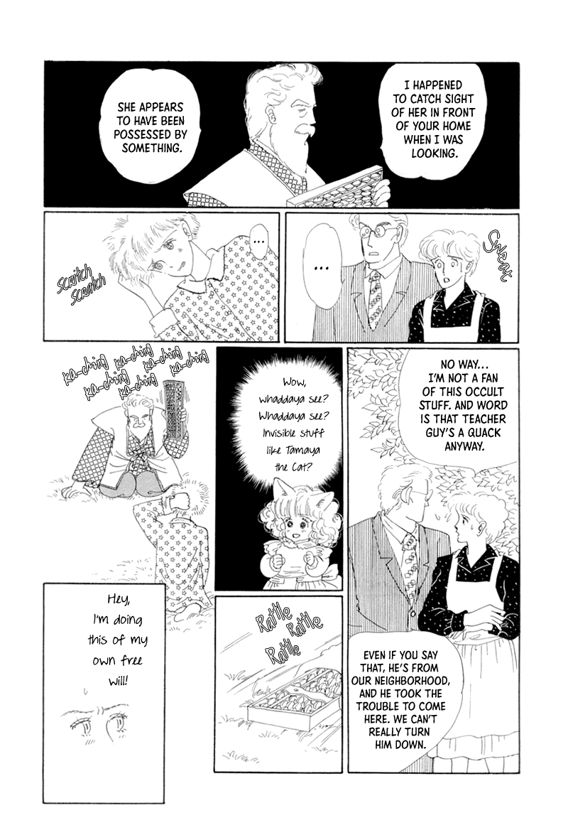 Wata no Kunihoshi Chapter 19 page 39 - Chapter 19: The Moon's Droppings