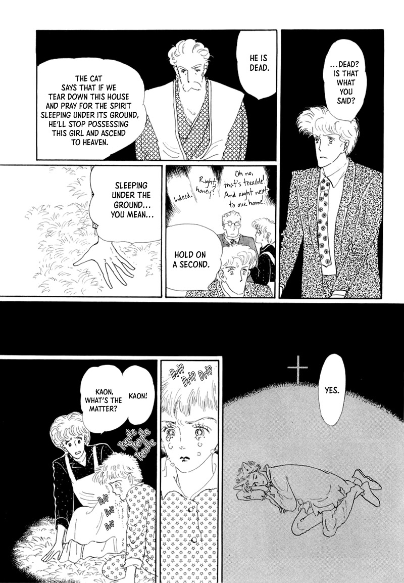Wata no Kunihoshi Chapter 19 page 42 - Chapter 19: The Moon's Droppings