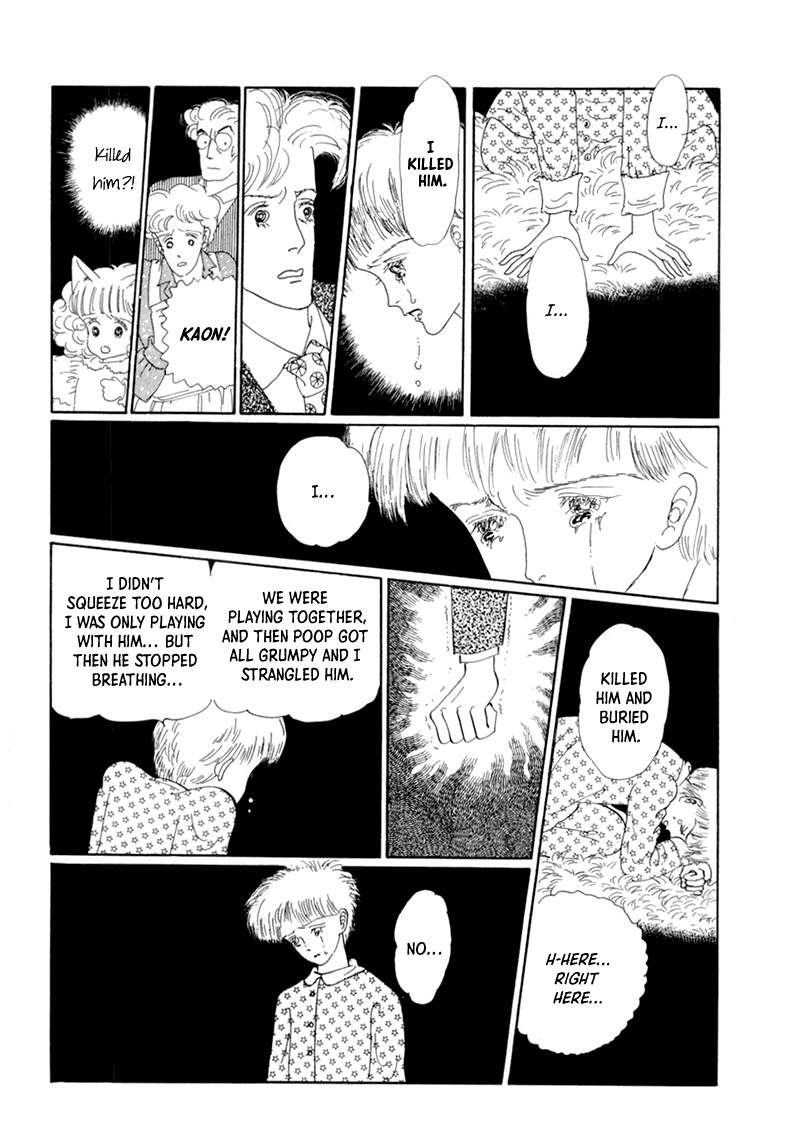 Wata no Kunihoshi Chapter 19 page 43 - Chapter 19: The Moon's Droppings