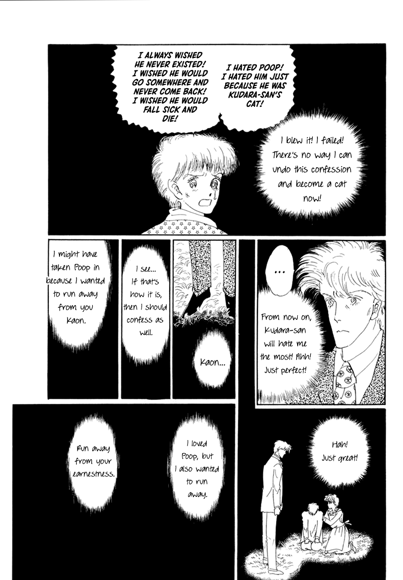 Wata no Kunihoshi Chapter 19 page 44 - Chapter 19: The Moon's Droppings