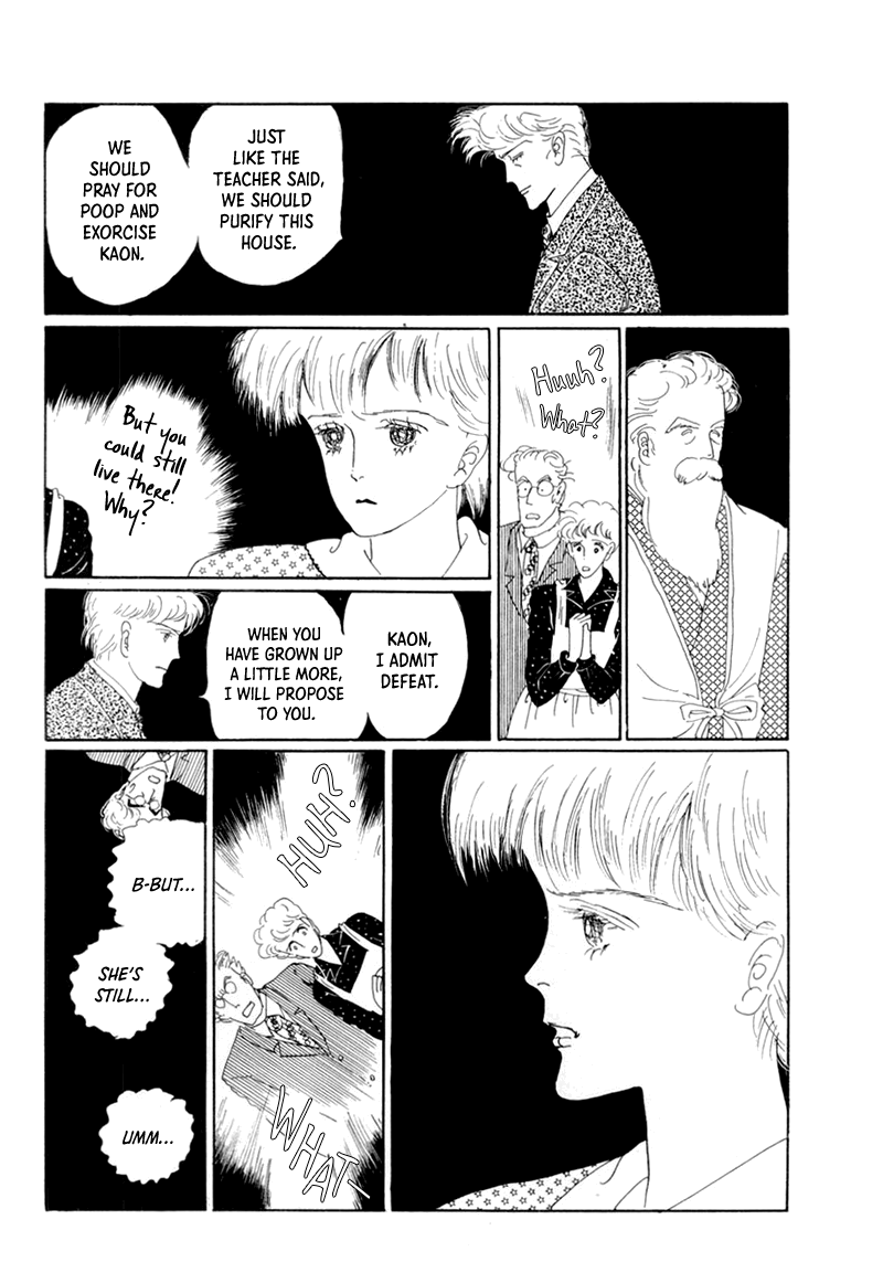 Wata no Kunihoshi Chapter 19 page 45 - Chapter 19: The Moon's Droppings