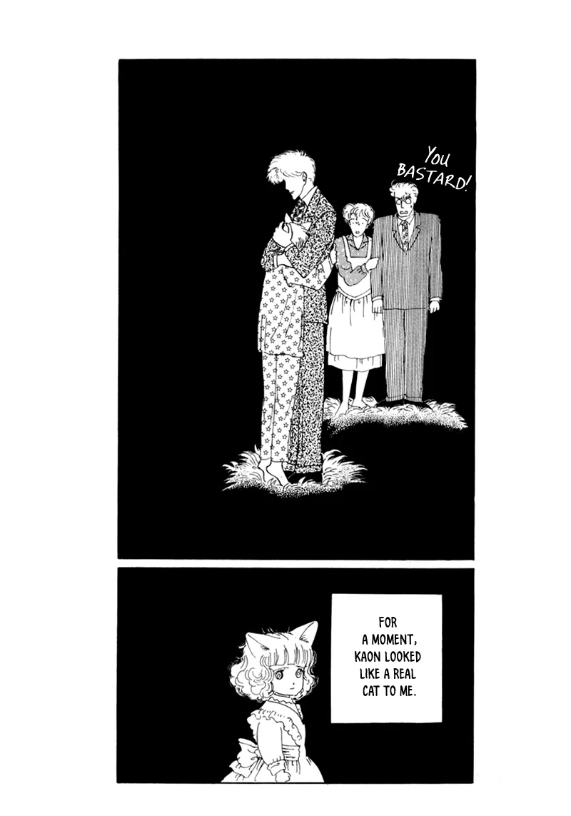 Wata no Kunihoshi Chapter 19 page 46 - Chapter 19: The Moon's Droppings
