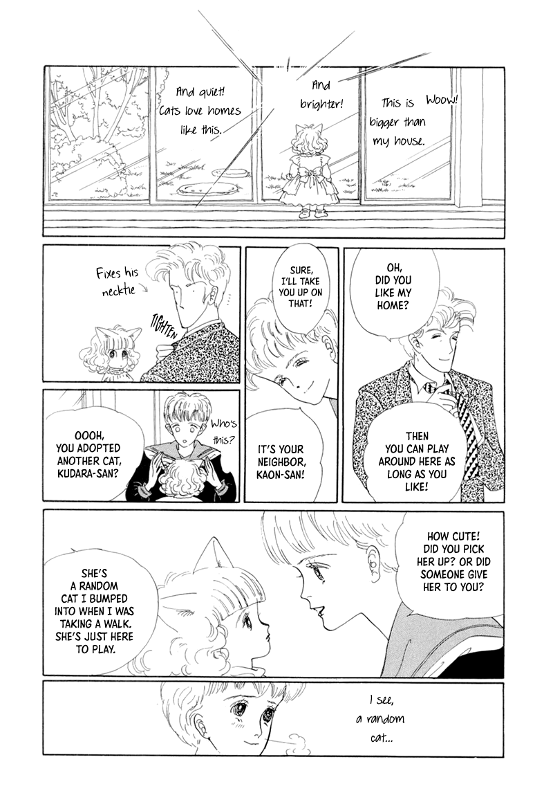 Wata no Kunihoshi Chapter 19 page 7 - Chapter 19: The Moon's Droppings