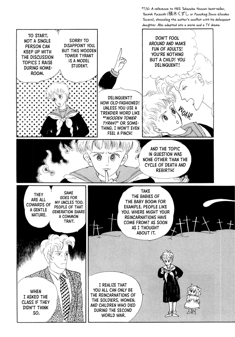 Wata no Kunihoshi Chapter 19 page 9 - Chapter 19: The Moon's Droppings