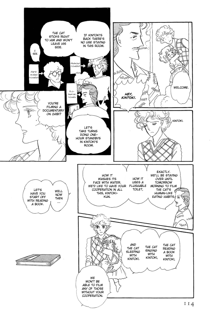 Wata no Kunihoshi Chapter 2.2 page 10 - Chapter 2 v2 : Persia
