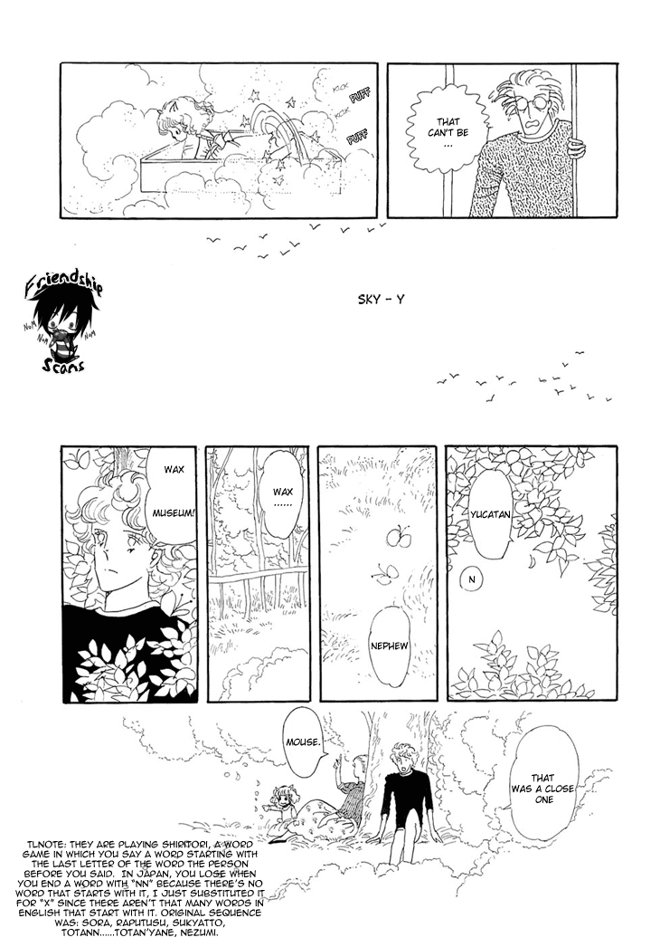Wata no Kunihoshi Chapter 2.2 page 13 - Chapter 2 v2 : Persia