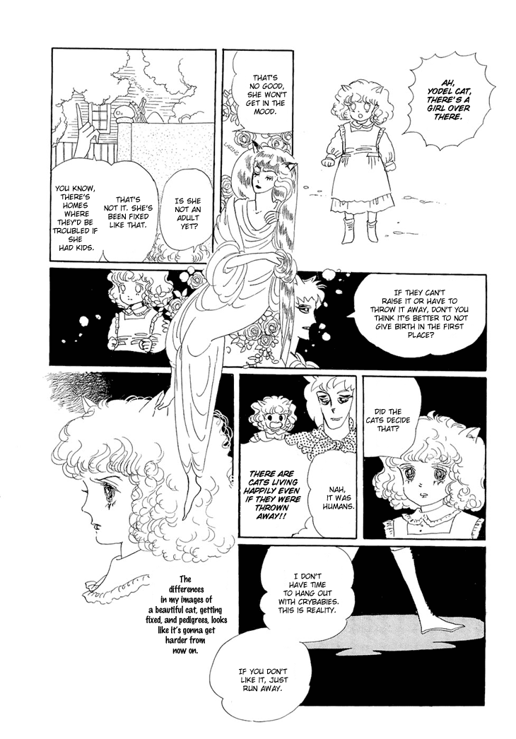 Wata no Kunihoshi Chapter 2.2 page 23 - Chapter 2 v2 : Persia