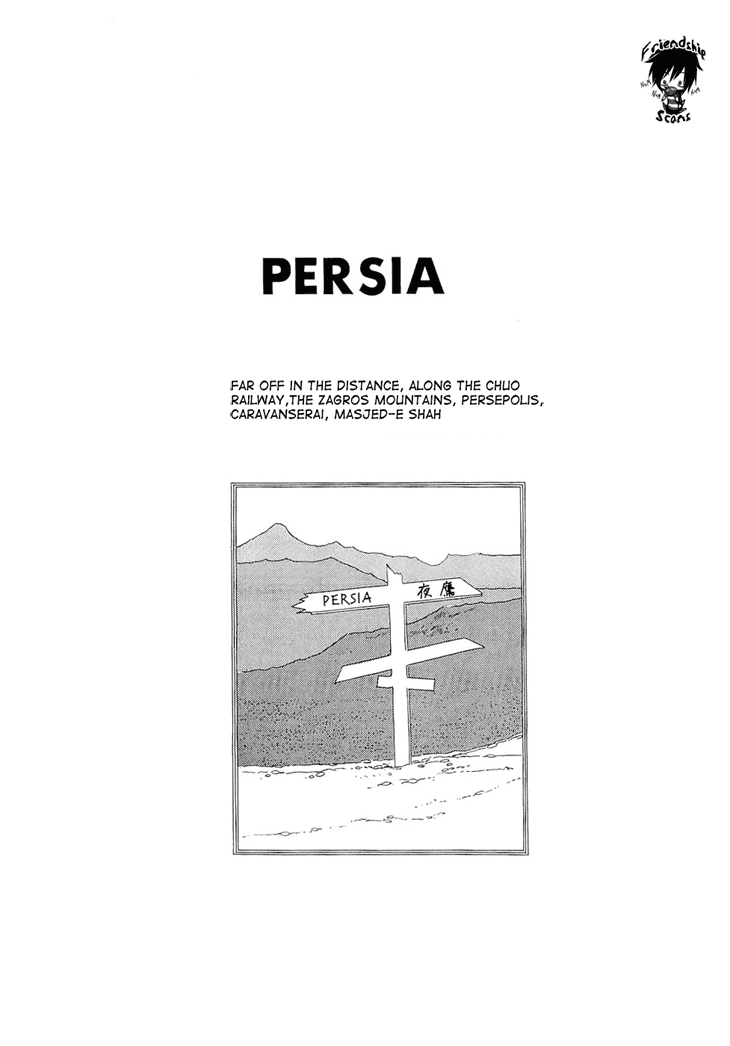 Wata no Kunihoshi Chapter 2.2 page 5 - Chapter 2 v2 : Persia