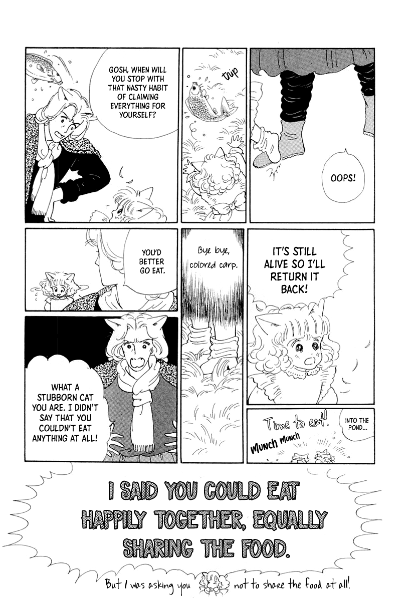 Wata no Kunihoshi Chapter 20 page 17 - Chapter 20