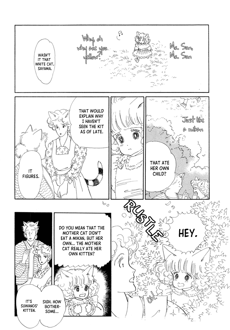 Wata no Kunihoshi Chapter 20 page 3 - Chapter 20