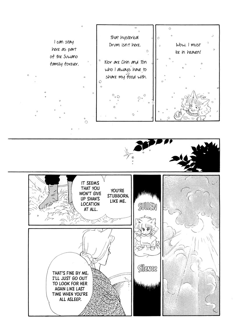 Wata no Kunihoshi Chapter 20 page 32 - Chapter 20