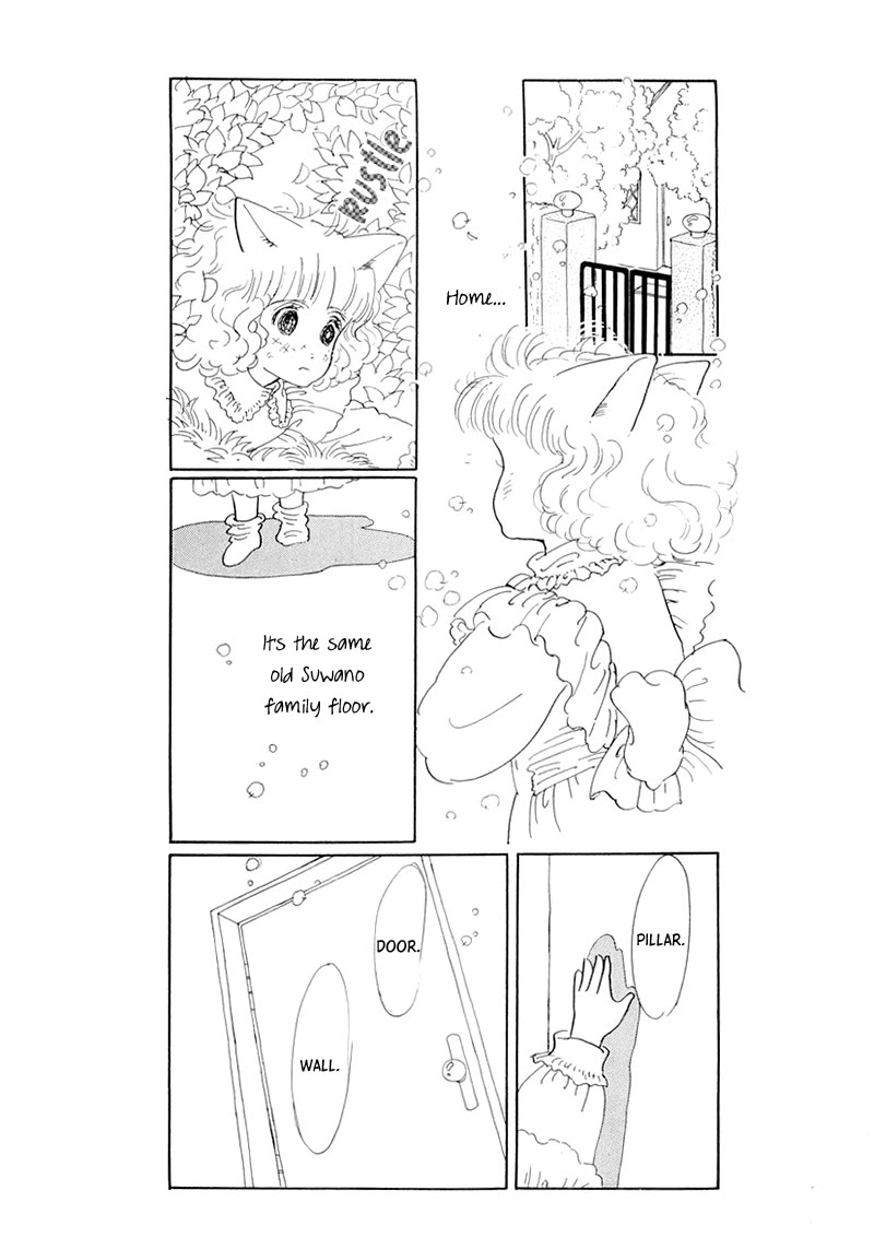 Wata no Kunihoshi Chapter 20 page 44 - Chapter 20