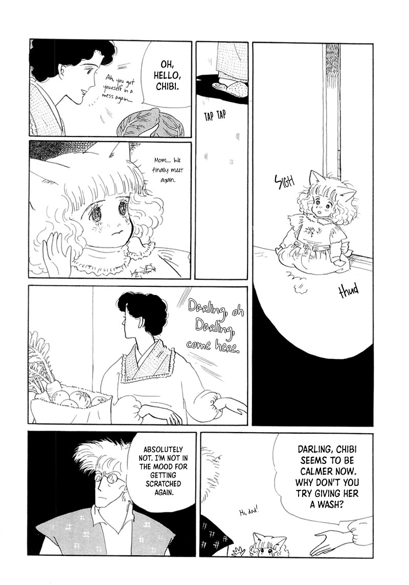 Wata no Kunihoshi Chapter 20 page 45 - Chapter 20