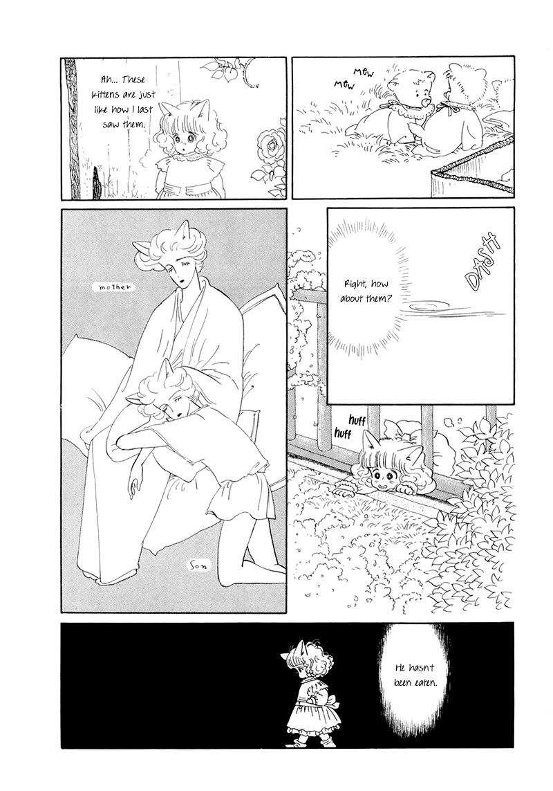Wata no Kunihoshi Chapter 20 page 8 - Chapter 20