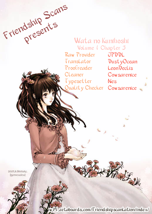 Wata no Kunihoshi Chapter 3.2 page 1 - Chapter 3 v2 : Silk Moon Petit Road
