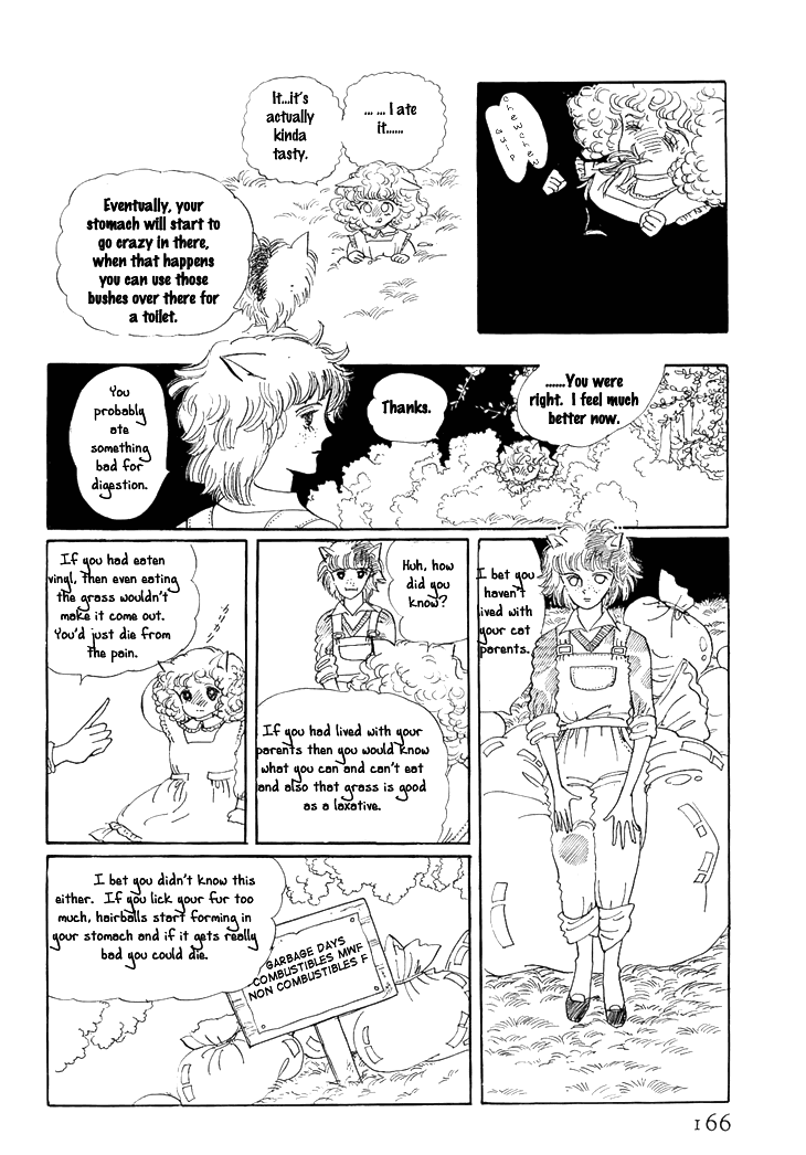 Wata no Kunihoshi Chapter 3.2 page 11 - Chapter 3 v2 : Silk Moon Petit Road