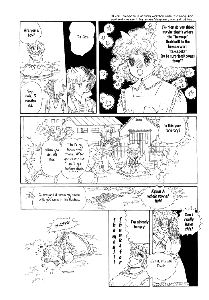 Wata no Kunihoshi Chapter 3.2 page 12 - Chapter 3 v2 : Silk Moon Petit Road