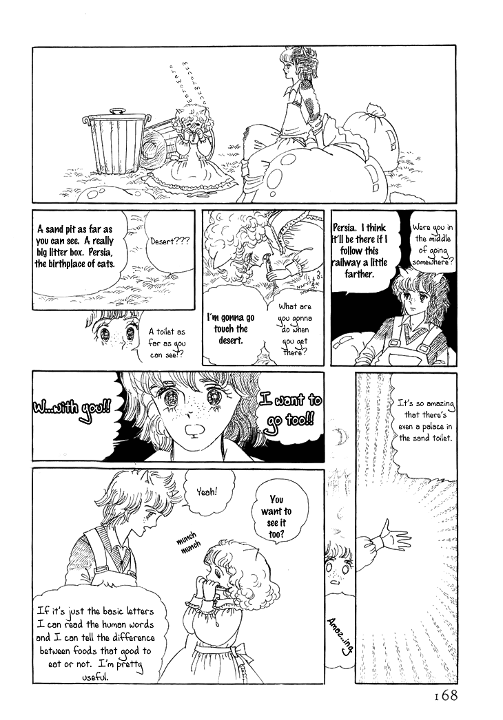 Wata no Kunihoshi Chapter 3.2 page 13 - Chapter 3 v2 : Silk Moon Petit Road