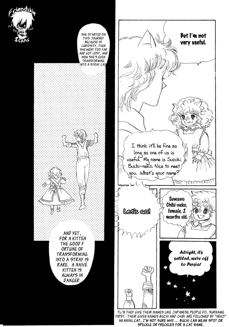 Wata no Kunihoshi Chapter 3.2 page 14 - Chapter 3 v2 : Silk Moon Petit Road