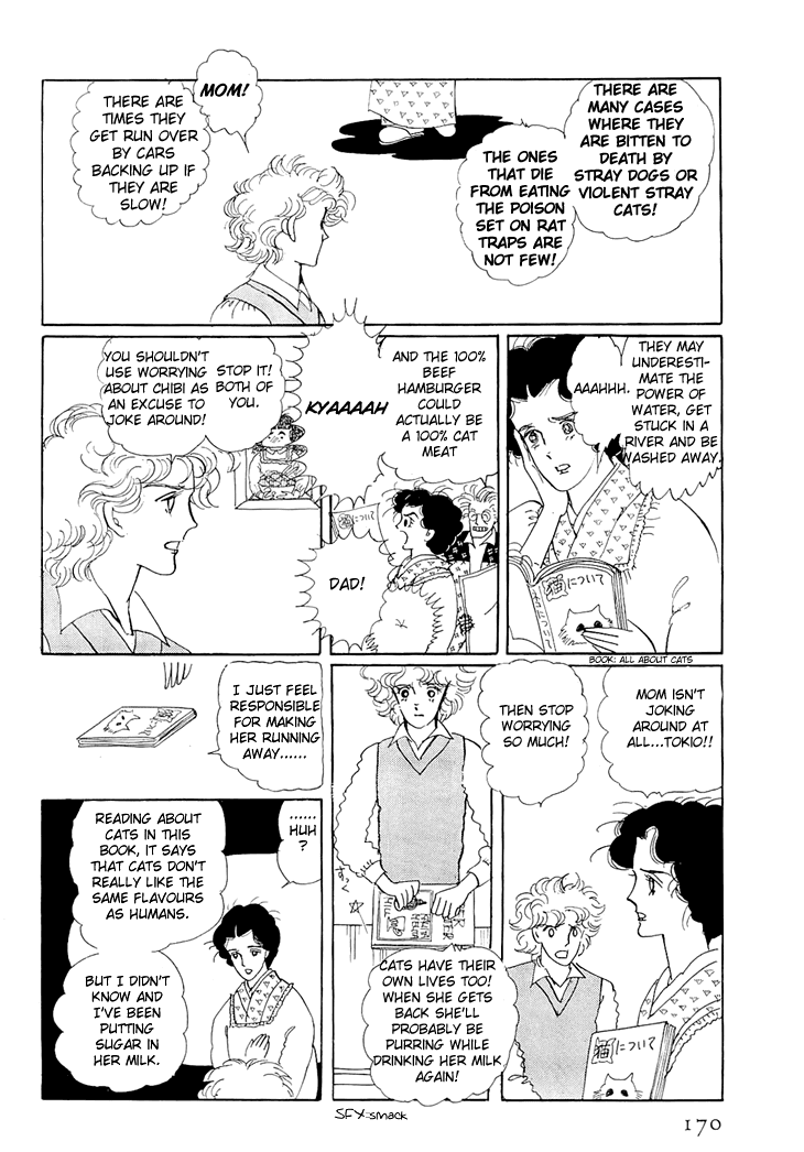 Wata no Kunihoshi Chapter 3.2 page 15 - Chapter 3 v2 : Silk Moon Petit Road