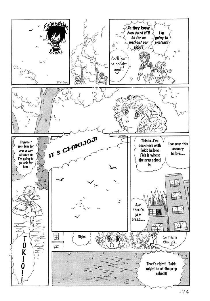 Wata no Kunihoshi Chapter 3.2 page 19 - Chapter 3 v2 : Silk Moon Petit Road