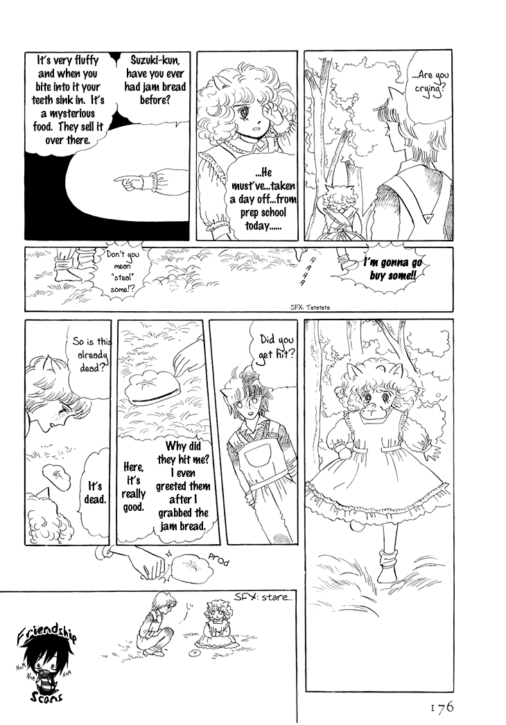 Wata no Kunihoshi Chapter 3.2 page 21 - Chapter 3 v2 : Silk Moon Petit Road