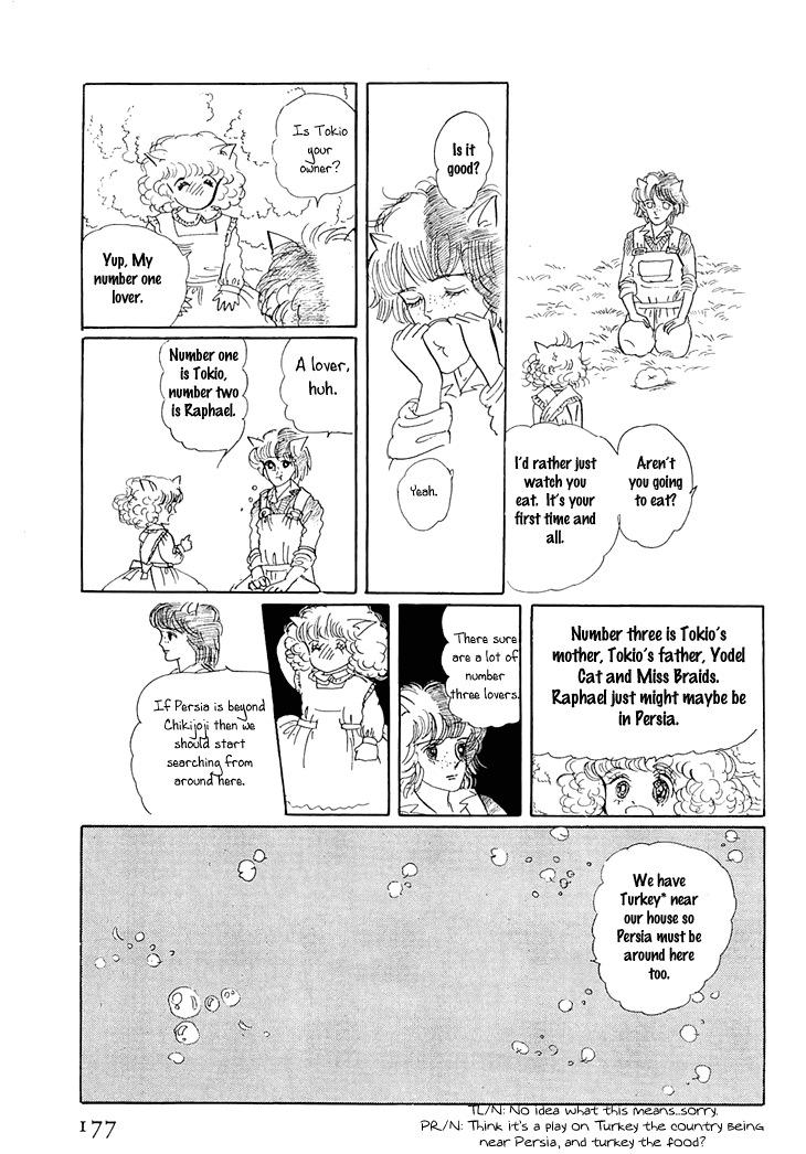 Wata no Kunihoshi Chapter 3.2 page 22 - Chapter 3 v2 : Silk Moon Petit Road
