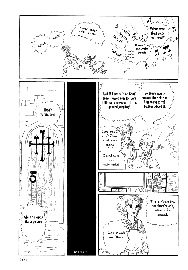 Wata no Kunihoshi Chapter 3.2 page 26 - Chapter 3 v2 : Silk Moon Petit Road