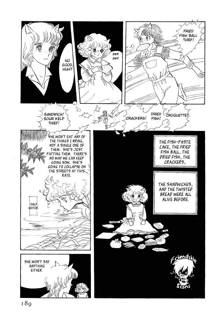 Wata no Kunihoshi Chapter 3.2 page 31 - Chapter 3 v2 : Silk Moon Petit Road