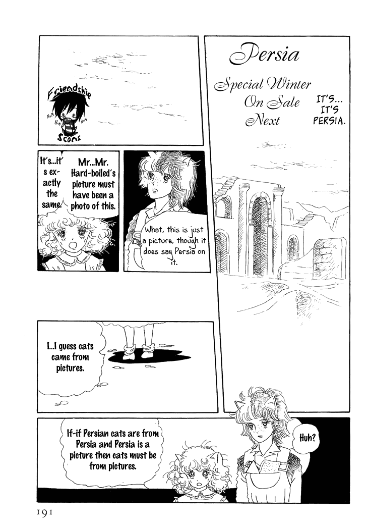 Wata no Kunihoshi Chapter 3.2 page 33 - Chapter 3 v2 : Silk Moon Petit Road