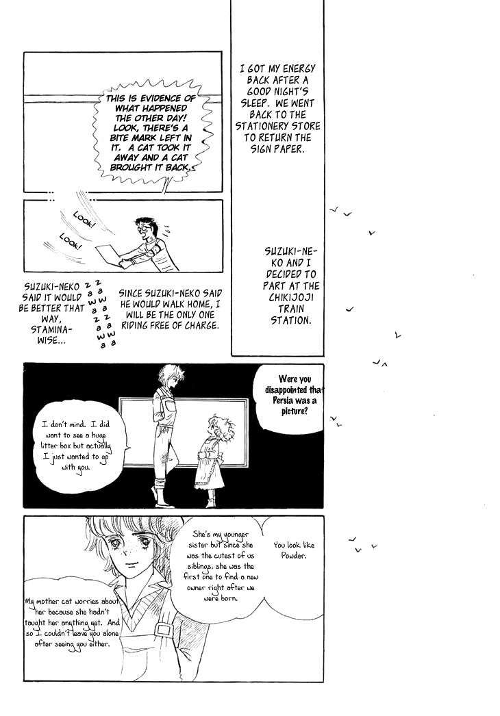 Wata no Kunihoshi Chapter 3.2 page 37 - Chapter 3 v2 : Silk Moon Petit Road