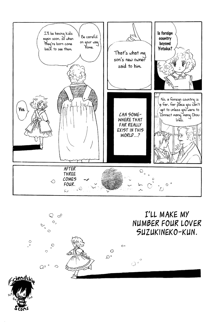 Wata no Kunihoshi Chapter 3.2 page 43 - Chapter 3 v2 : Silk Moon Petit Road