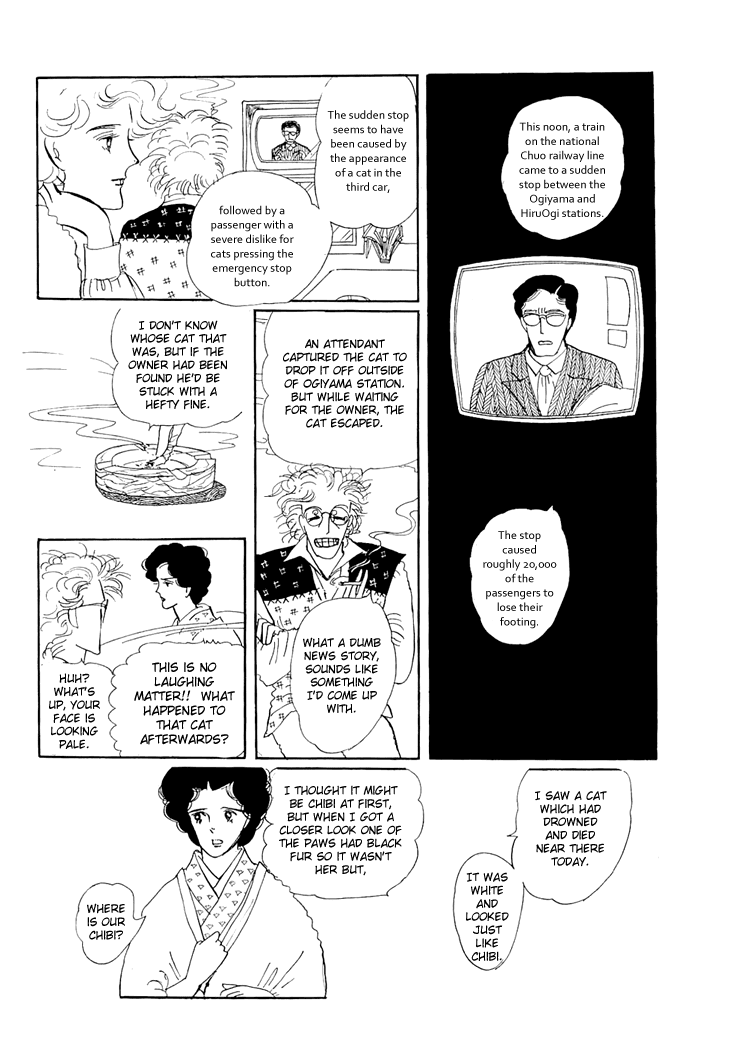 Wata no Kunihoshi Chapter 3.2 page 6 - Chapter 3 v2 : Silk Moon Petit Road