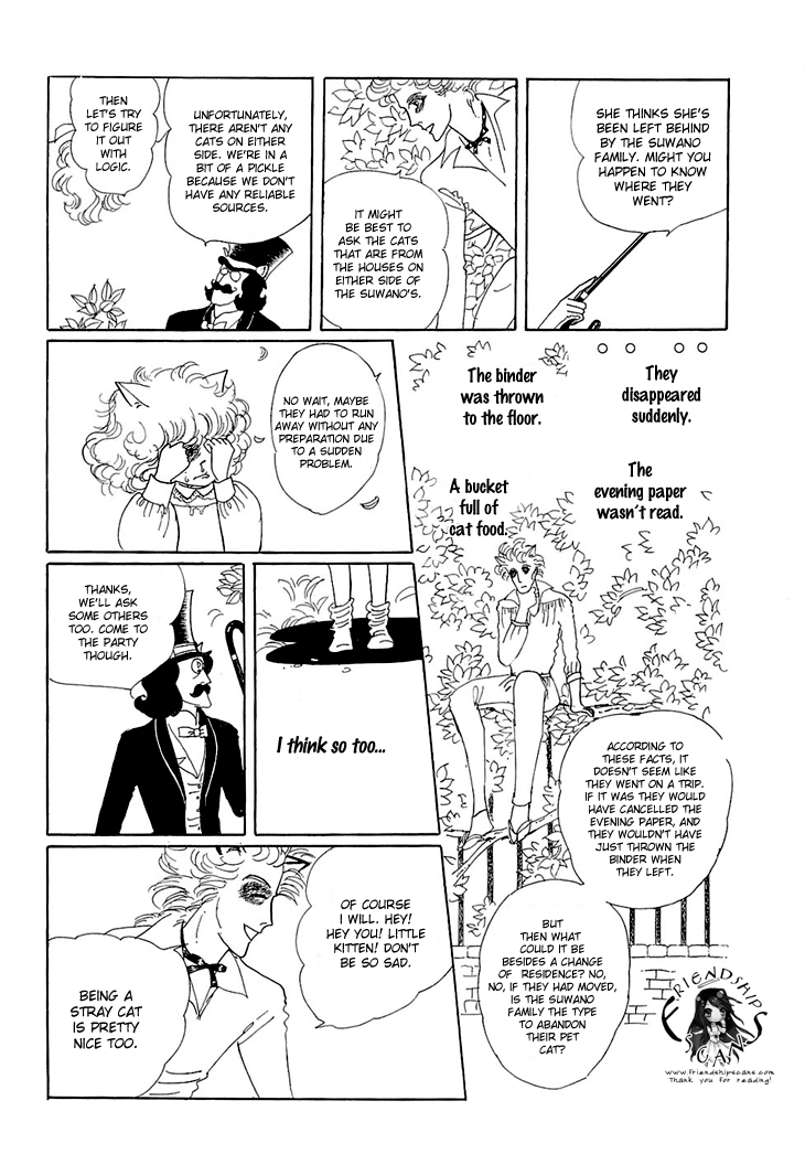 Wata no Kunihoshi Chapter 5.2 page 12 - Chapter 5 v2 : Carnival Night