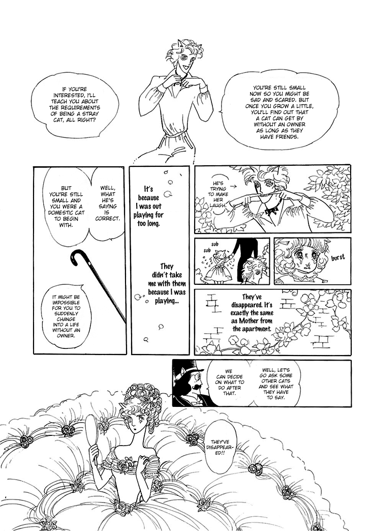 Wata no Kunihoshi Chapter 5.2 page 13 - Chapter 5 v2 : Carnival Night