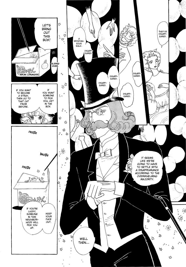 Wata no Kunihoshi Chapter 5.2 page 14 - Chapter 5 v2 : Carnival Night