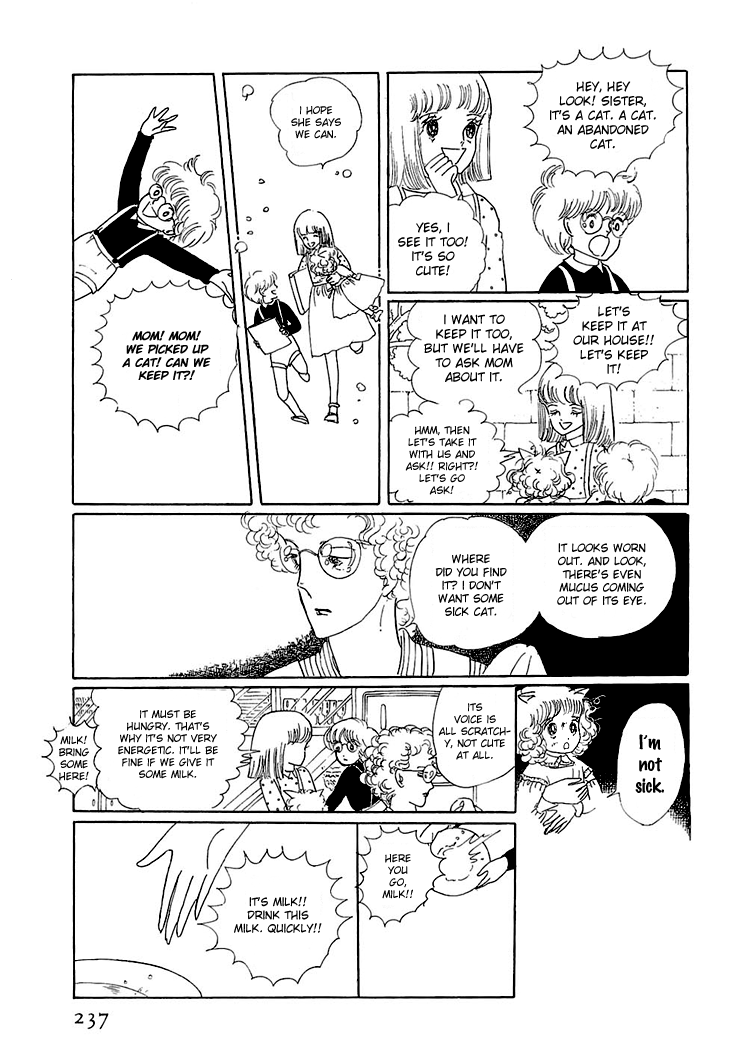 Wata no Kunihoshi Chapter 5.2 page 17 - Chapter 5 v2 : Carnival Night