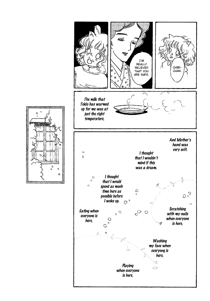 Wata no Kunihoshi Chapter 5.2 page 46 - Chapter 5 v2 : Carnival Night