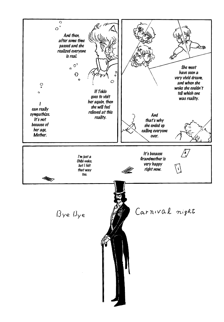 Wata no Kunihoshi Chapter 5.2 page 52 - Chapter 5 v2 : Carnival Night