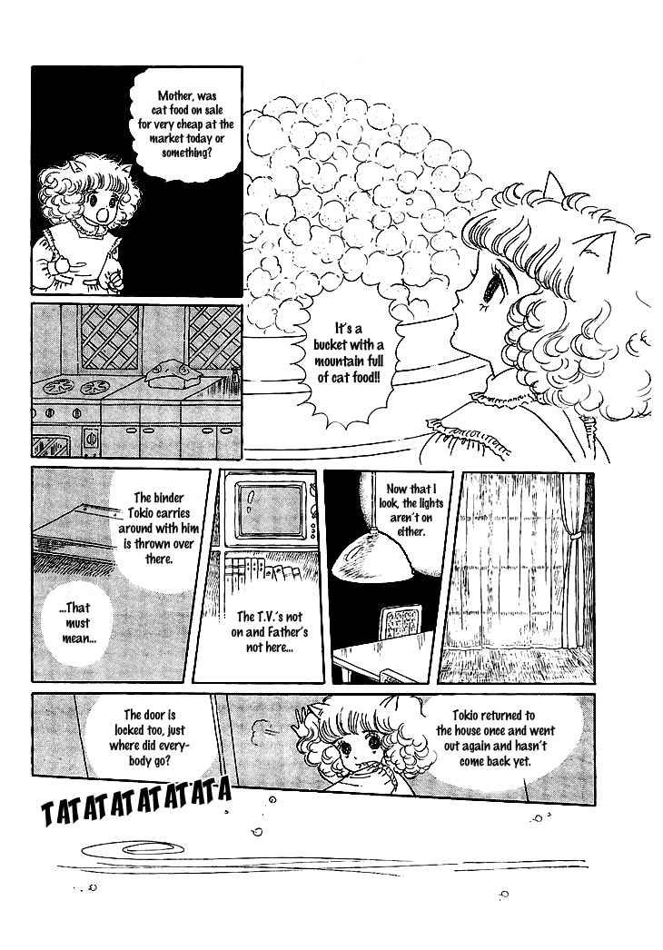 Wata no Kunihoshi Chapter 5.2 page 6 - Chapter 5 v2 : Carnival Night