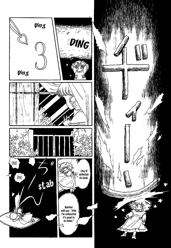 Wata no Kunihoshi Chapter 5.2 page 8 - Chapter 5 v2 : Carnival Night