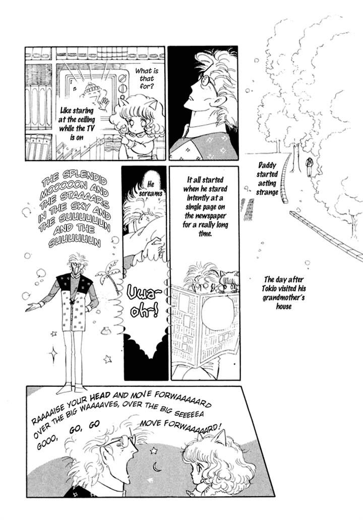Wata no Kunihoshi Chapter 6 page 11 - Chapter 6