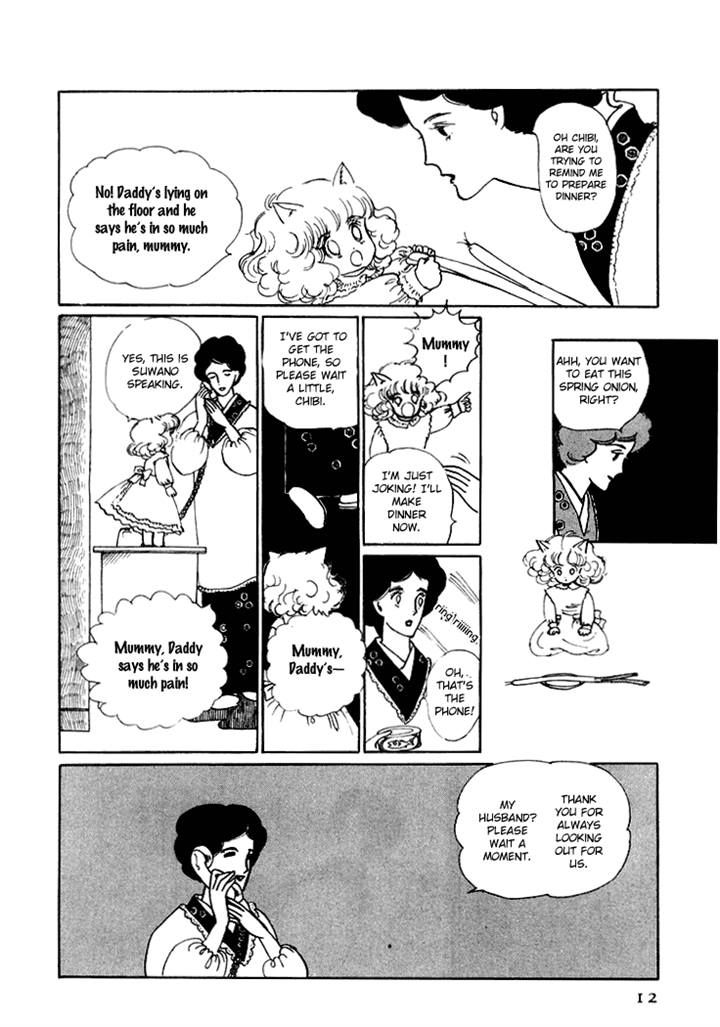 Wata no Kunihoshi Chapter 6 page 15 - Chapter 6