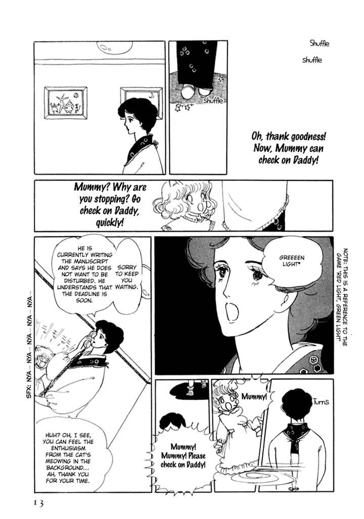 Wata no Kunihoshi Chapter 6 page 16 - Chapter 6