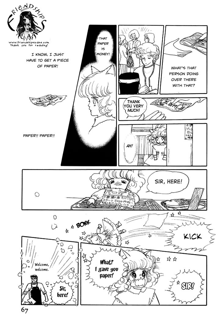 Wata no Kunihoshi Chapter 7 page 15 - Chapter 7