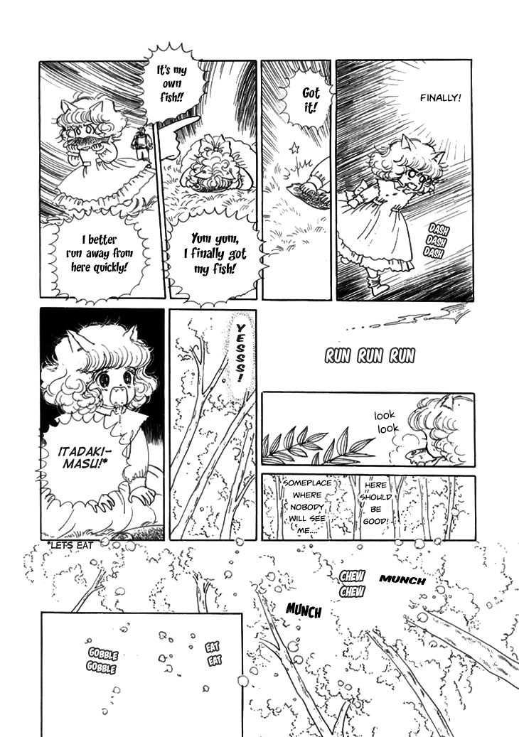 Wata no Kunihoshi Chapter 7 page 22 - Chapter 7