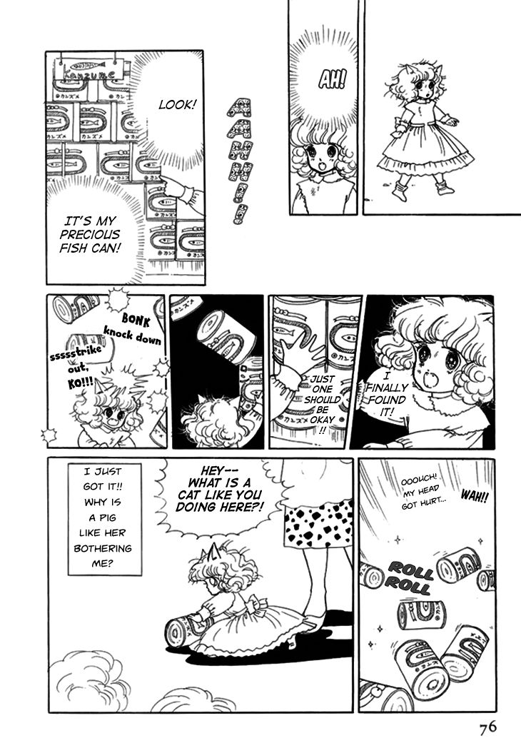 Wata no Kunihoshi Chapter 7 page 24 - Chapter 7